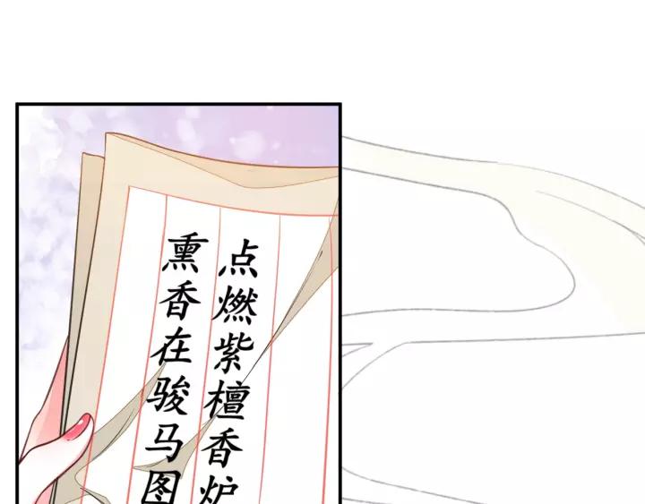 第57话 你的真心好廉价51