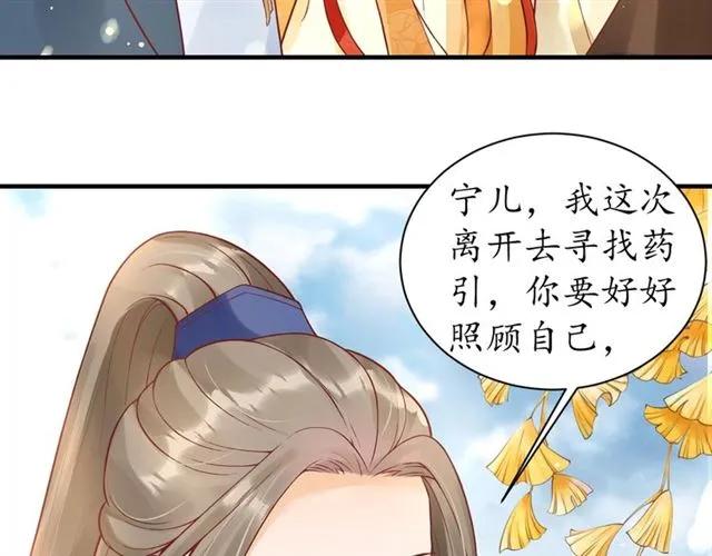 第46话 当街抢人46