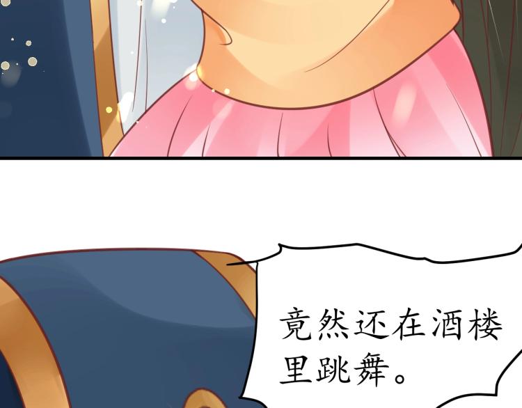第36话 战争升级！69