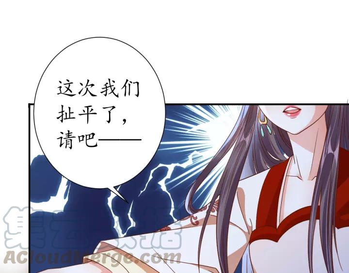 第65话 看你怎么编20