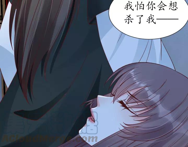 第59话 太子妃累到了……20