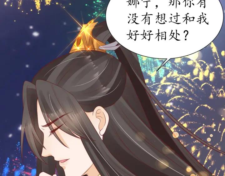 第51话 遇刺53