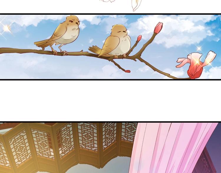 第16话 求我救她？86