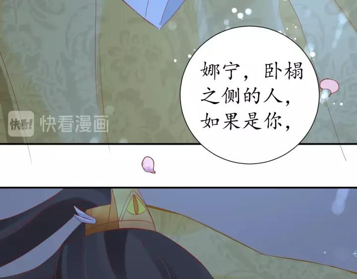 第58话 欠揍的太子107