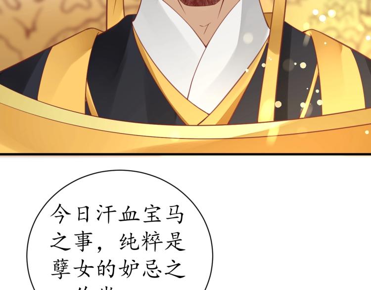 第36话 战争升级！42
