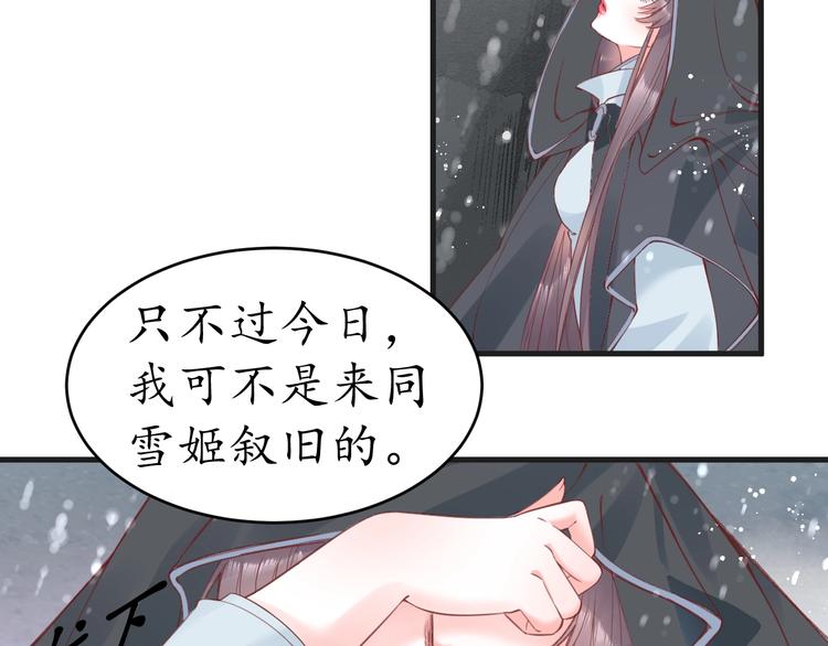 第8话 逛青楼包姑娘47