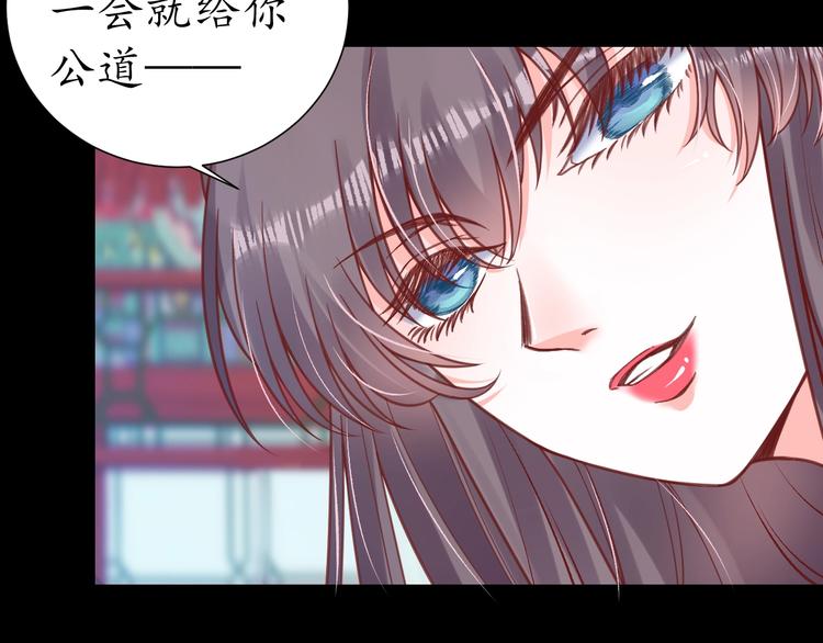 第25话 我们来日方长！11