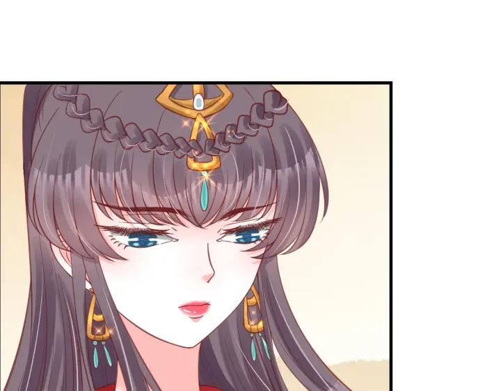 第54话 充满爱意的眼神?41