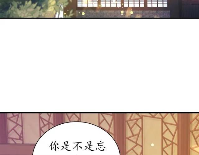 第49话 阴谋再起76
