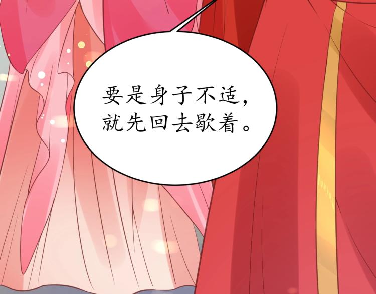 第35话 看你嘴硬到几时46
