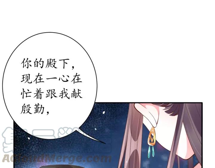 第66话 主动挑衅44