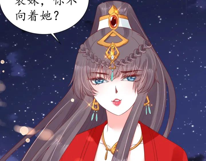 第51话 遇刺91