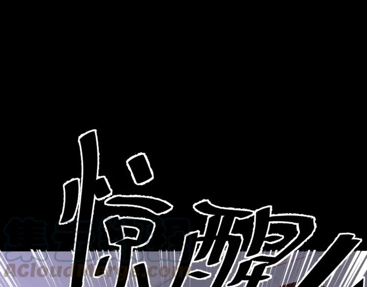 第56话 太子的黑化80