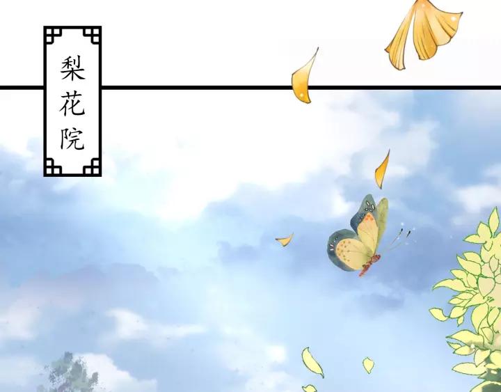 第57话 你的真心好廉价122