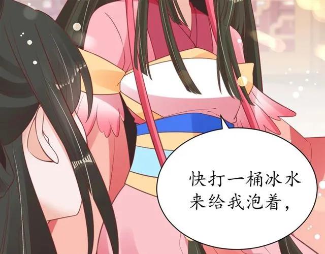 第43话 嚼舌根的下场62