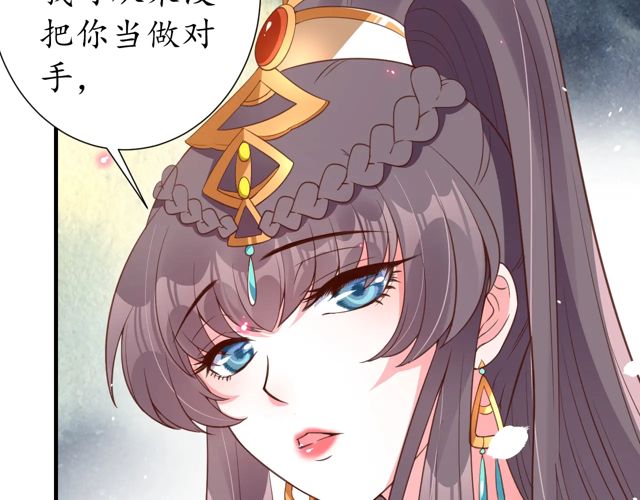 第85话 从容迎战73