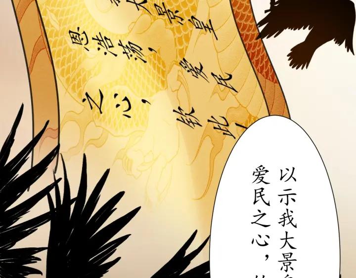 第54话 充满爱意的眼神?6