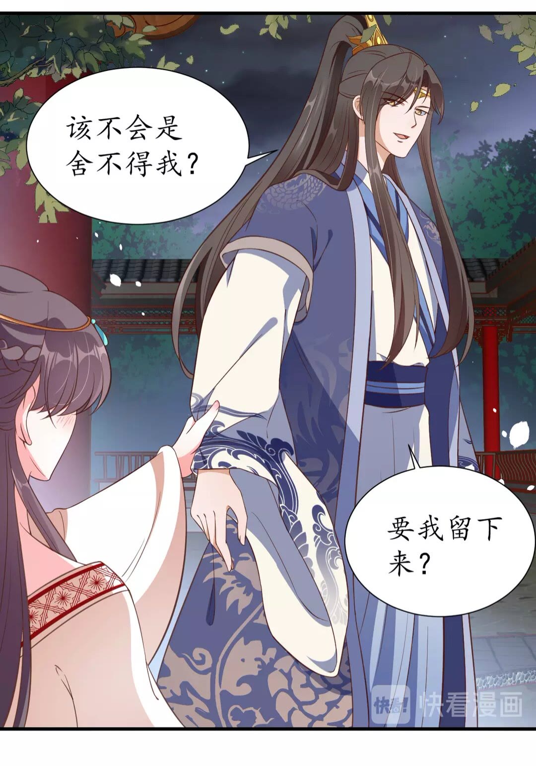 第94话 闭嘴，你很吵9