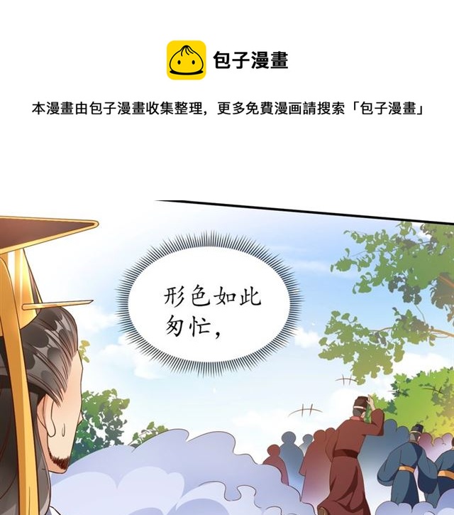 第81话 当面对质142