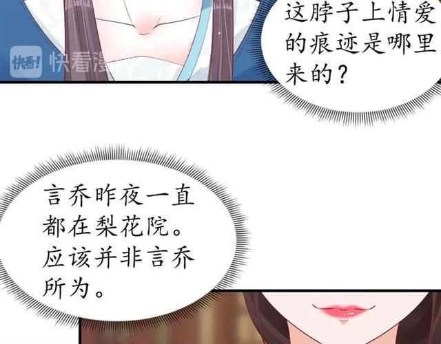 第39话 三个女人一台戏19