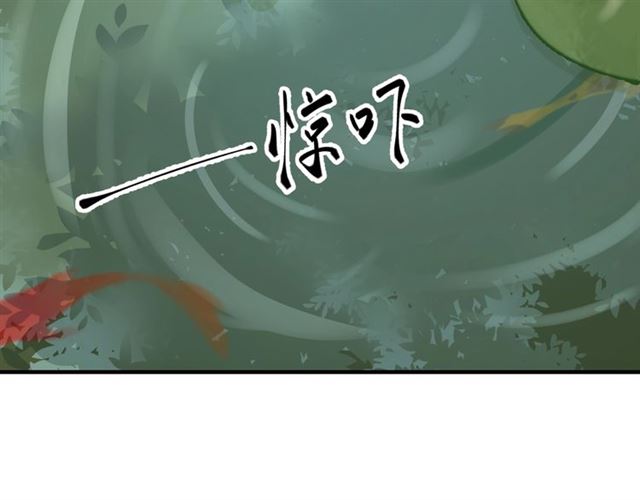 第76话 让我守护你72
