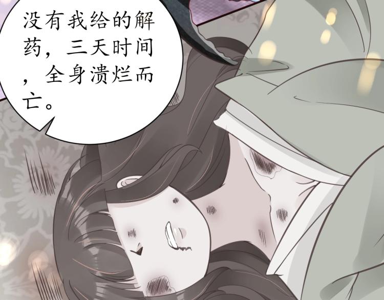 第28话 幕后真凶66
