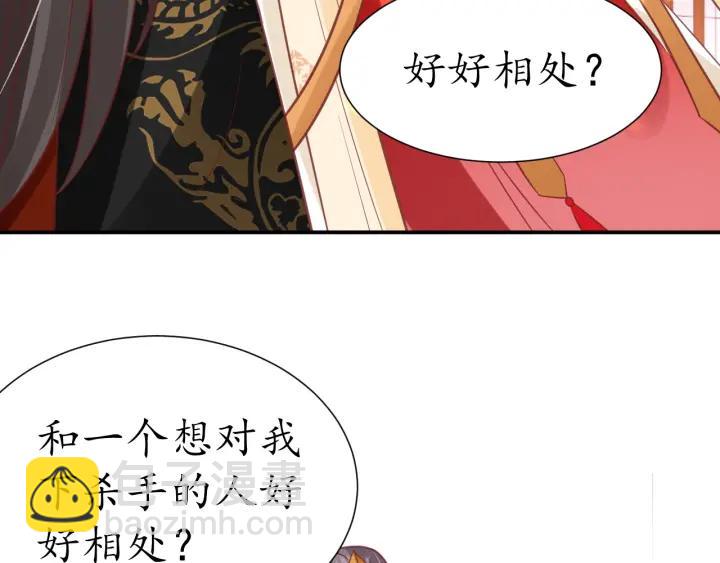 第51话 遇刺59