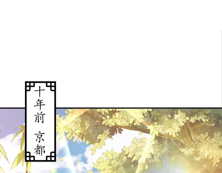第59话 太子妃累到了……72