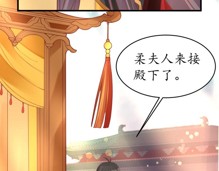 第34话 将错就错97