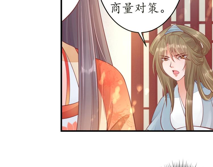 第14话 管好你的小情人儿77