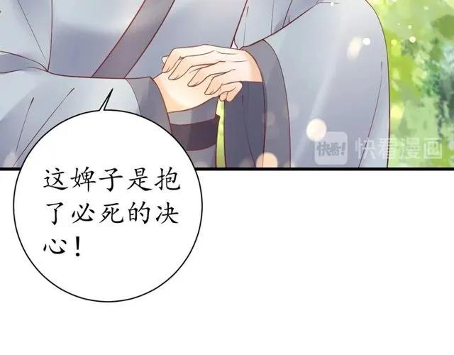 第37话 麻烦找上门99