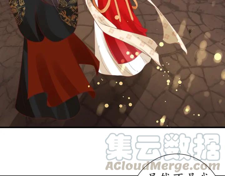 第56话 太子的黑化120