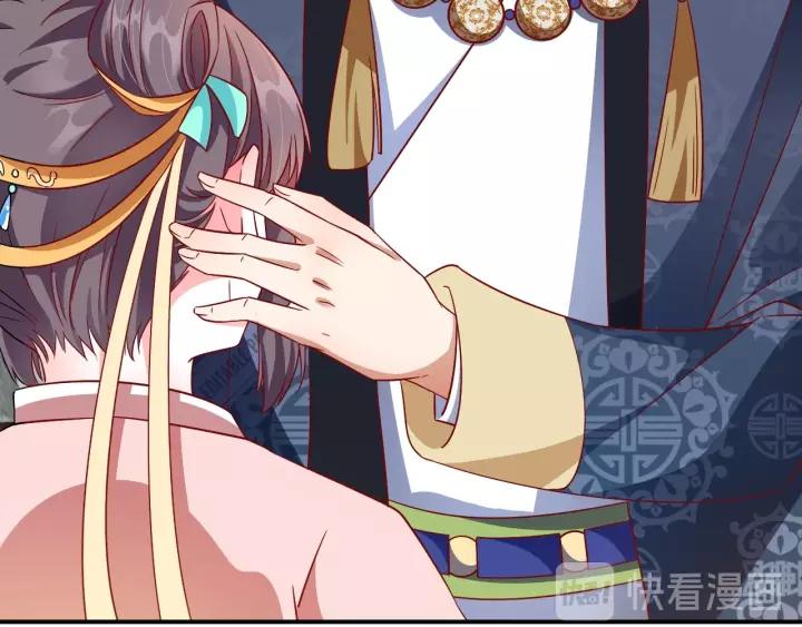 第59话 太子妃累到了……121