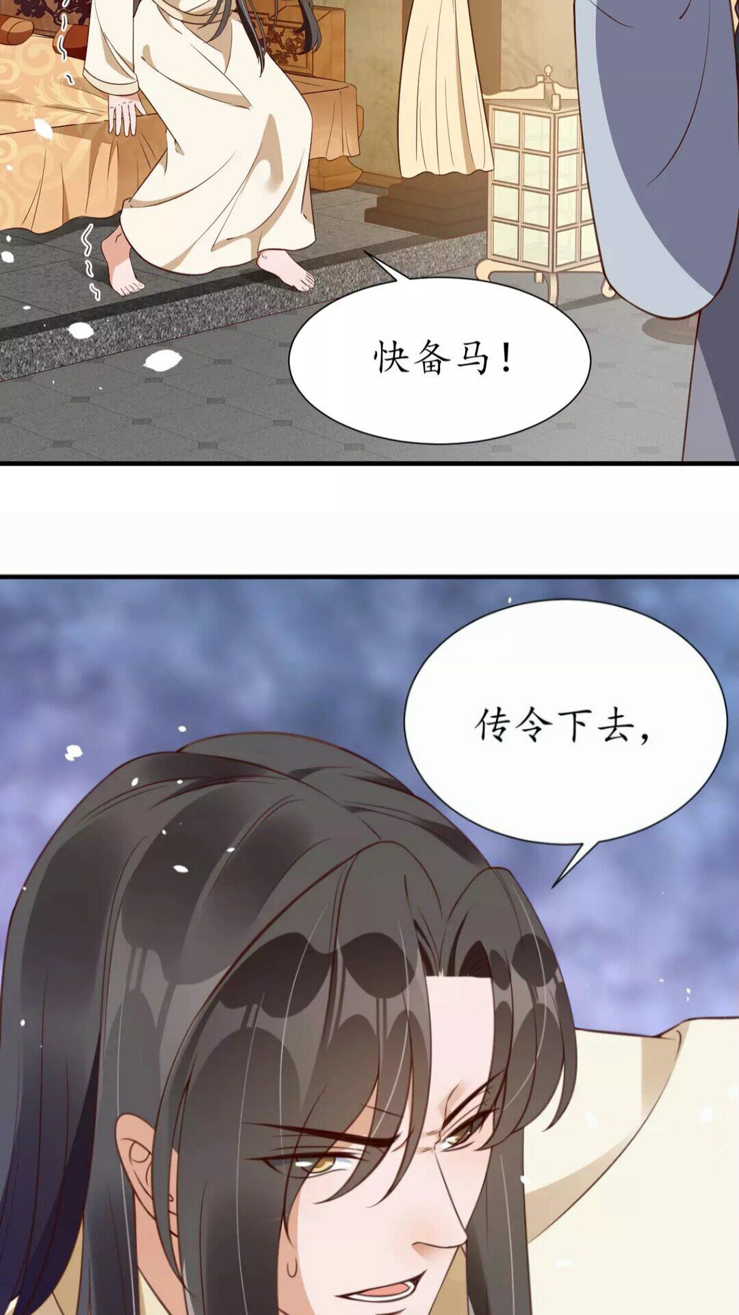 第94话 闭嘴，你很吵35