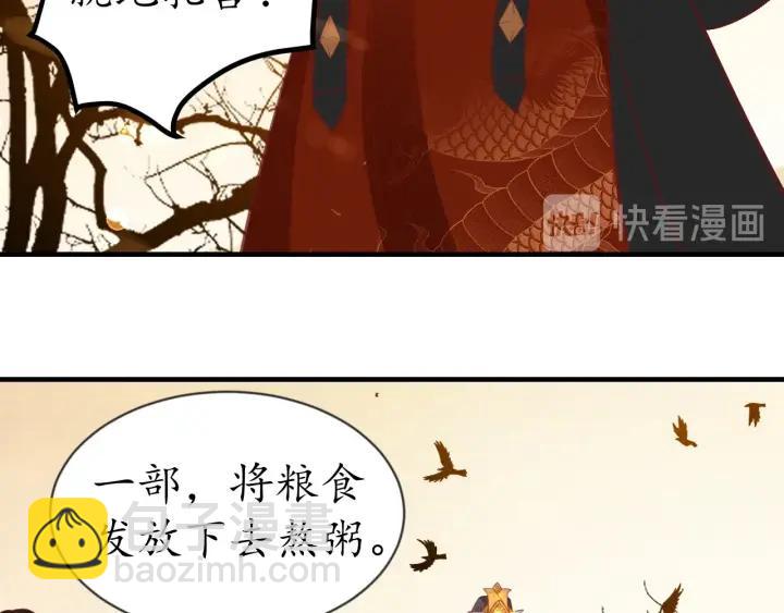 第54话 充满爱意的眼神?30