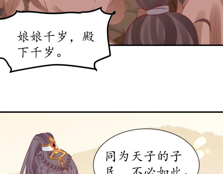第55话 同住11