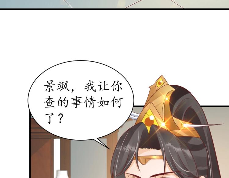 第36话 战争升级！9
