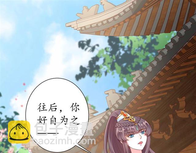 第82话 一纸休书51