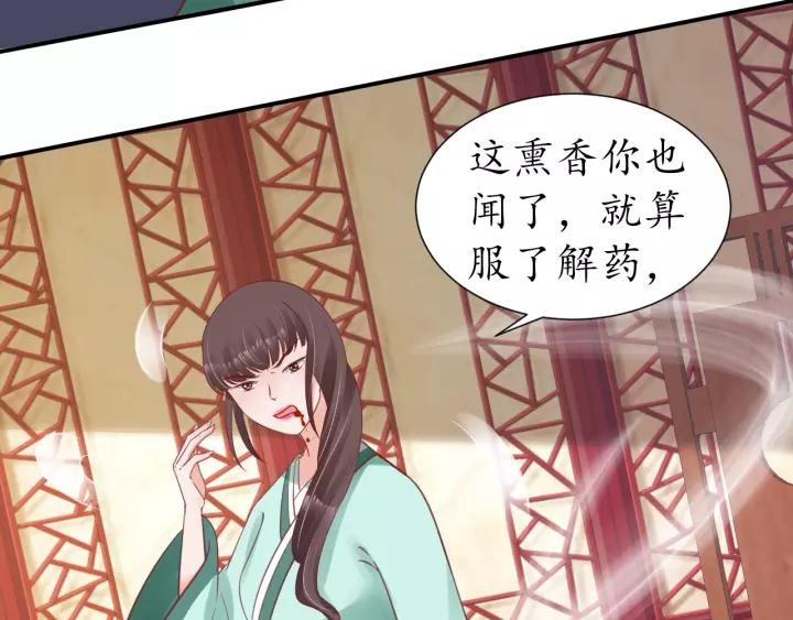 第70话 如玉被害57