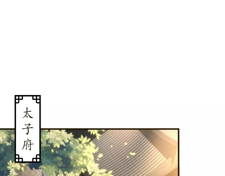 第61话 身陷险境4