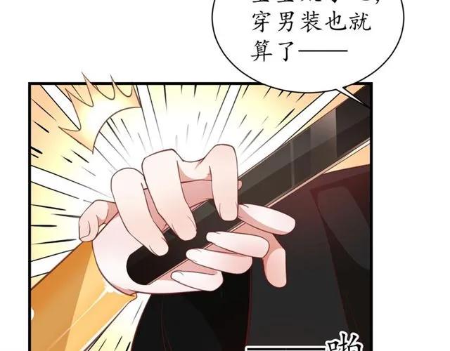 第47话 公主抱9
