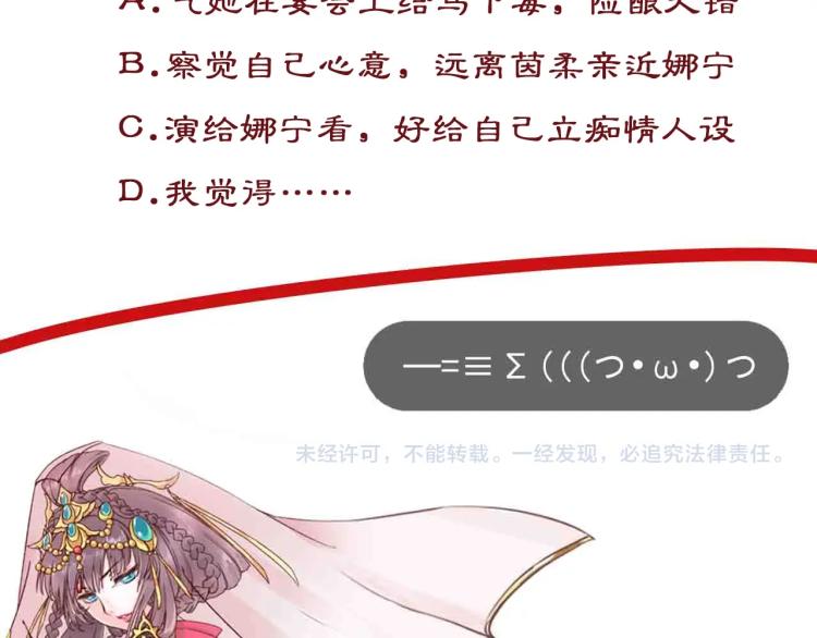 第35话 看你嘴硬到几时119