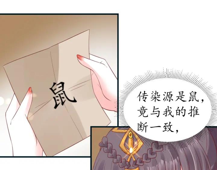 第55话 同住37