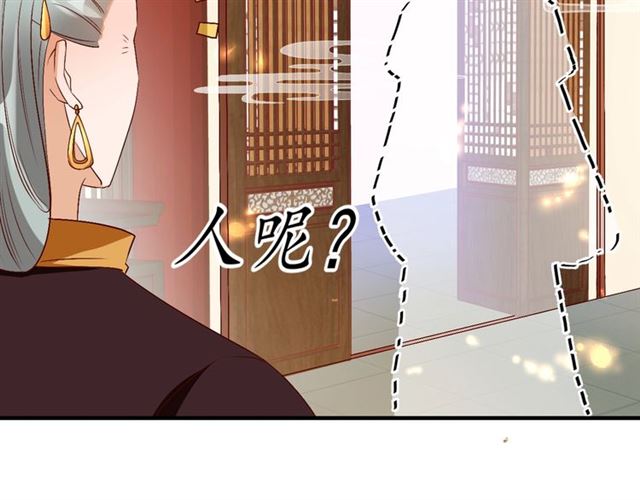 第74话 太子有点快……35