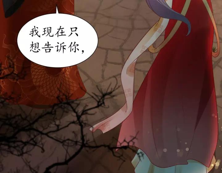 第57话 你的真心好廉价6