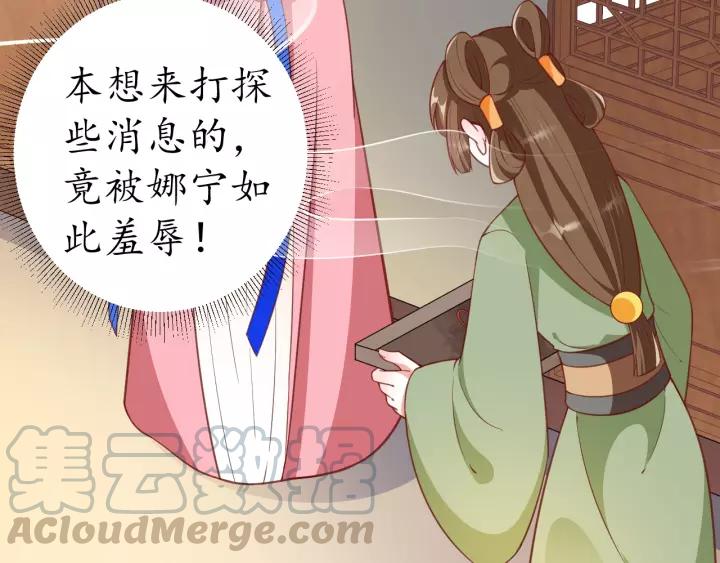 第57话 你的真心好廉价110