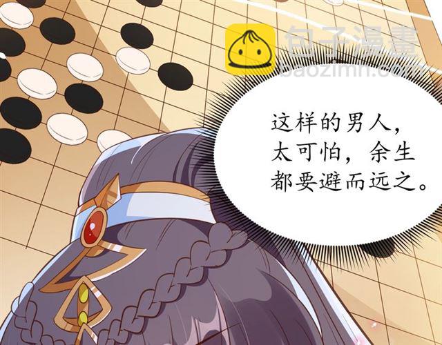 第80话 太子的目的27