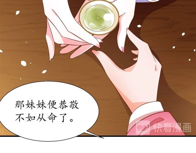 第78话 啪啪打脸24