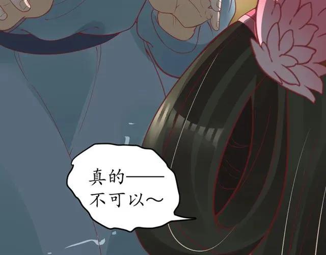 第45话 自食恶果91