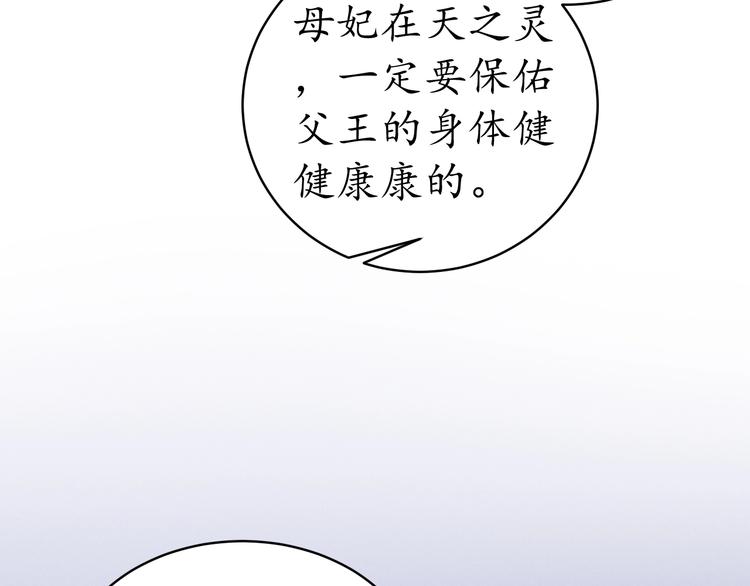 第27话 了断79